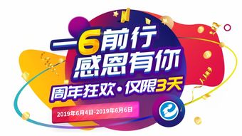 汕頭益佳軟件 以卓越產品賦能電商，數字文化創意內容服務引領行業新風尚