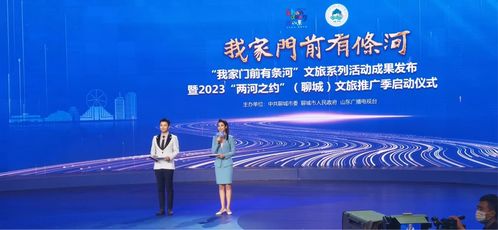 山東工藝美術學院學子在“山東手造·聊城有禮”2022旅游文化創意設計大賽中榮獲佳績，彰顯數字文創應用服務新活力