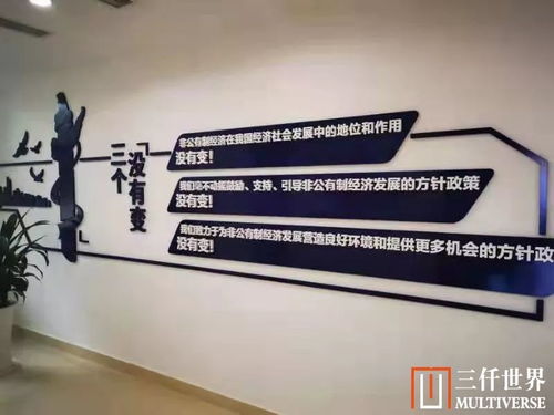 三仟世界傾力打造數字互動體驗中心，助力南岸區檢察院數字化成果展示與文化創意應用